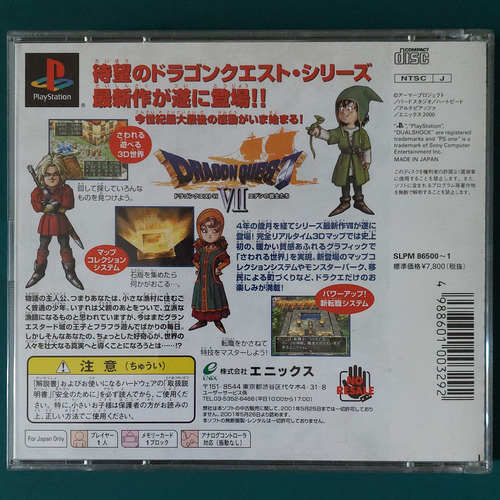 Dragon Quest Vii (ps1 Japonés Original)