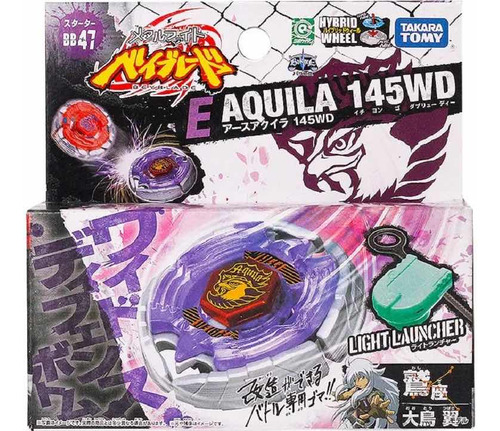 Beyblade Metal Fusion Earth Eagle Takara Tomy Con Grip Nuevo