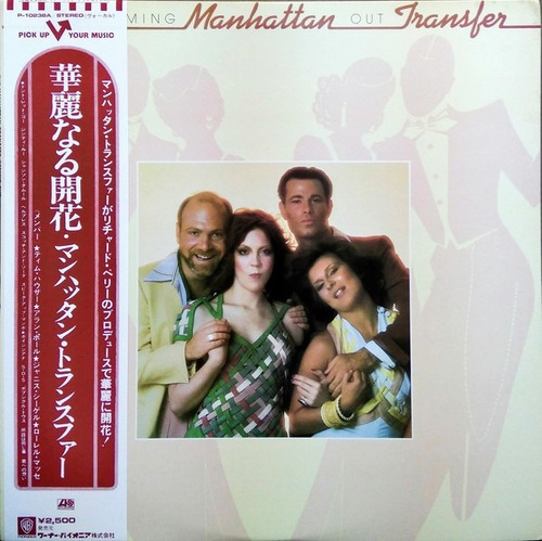 Vinilo The Manhattan Transfer Coming Out Ed. Jpn + Obi + Ins