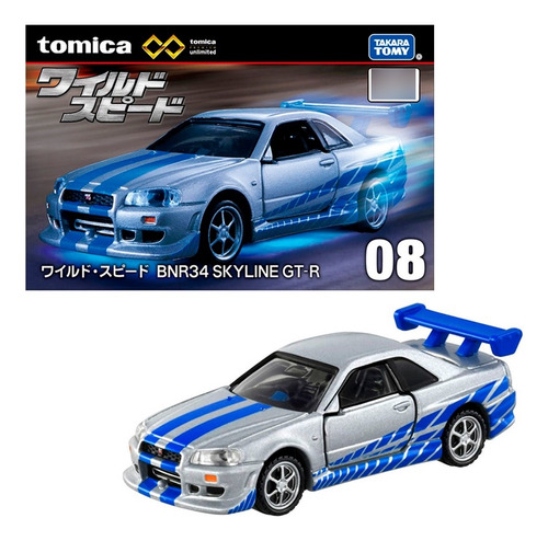 Auto Tomica Skyline Gt-r 08 - Takara Tomy Color Gris