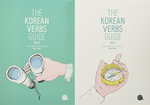 The Korean Verbs Guide (2 Volume Set) -..., de TalkToMeInKor. Editorial Kong & Park Inc en inglés