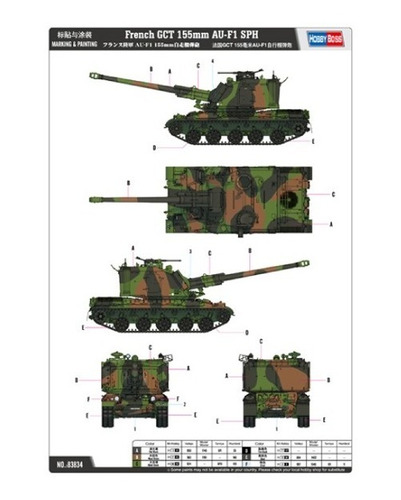 French Gct 155mm Au-f1 Sph Hobby Boss 83834 1:35