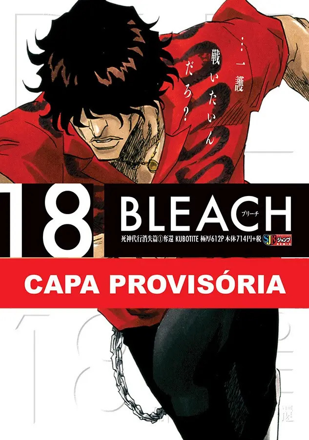 Capa do volume 18