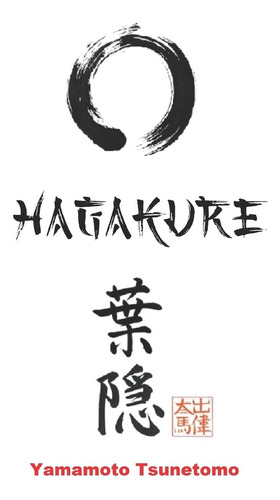 Libro: Hagakure: Oculto Tras Las Hojas (edição Ilustrada
