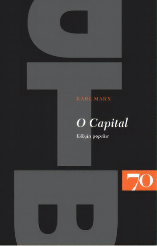O Capital, De Marx, Karl. Editora Edições 70 Em Português