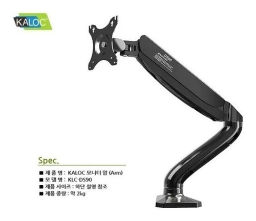 Soporte Kaloc DS90 de mesa para TV/Monitor de 17" a 32" negro
