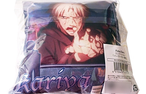 Mini Almohada De Kariya Y Berserker De Fate Zero Y1435 1