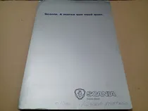Comprar Manuais Técnicos Dos Esquemas Elétricos Caminhões Scania