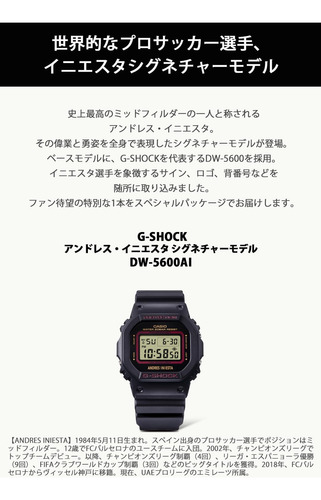 Casio G-shock Dw-5600ai-1jr [exclusive Model Of G-shock