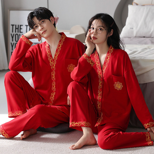 Pijama De Pareja Year Of The Rabbit Year Of The Life Para Mu