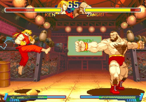 Street Fighter Alpha Anthology - Ps2 - Frete R$ 17
