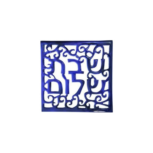 Aluminio Salvamantel Cuadrado Color Oriental Shabat Shalom