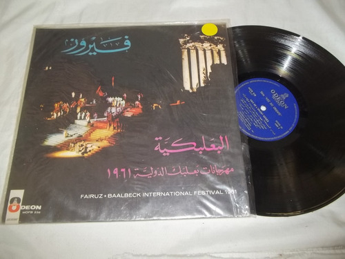 Lp Vinil - Série Voz Do Oriente - Voix De L'orient Series