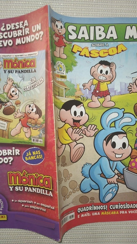 Gibi Saiba Mais Com A Turma Da Mônica N: 31 - ( 1445 ) (Usado)