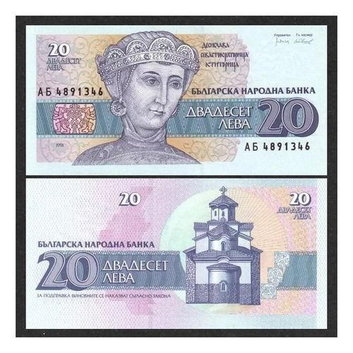 Grr-billete De Bulgaria 20 Leva 1991- Princesa Desislava