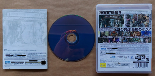 Yakusa Of The End Ps3 Playstation 3 Japonês Top Leia Tudo (Usado)