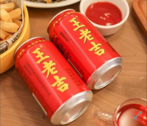 Te De Hierbas Wang Lo Kat 310ml X6unid, Importado China