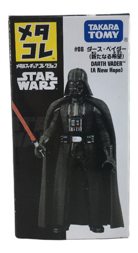 Takara Tomy Metacolle Star Wars #08 Darth Vader New Hope