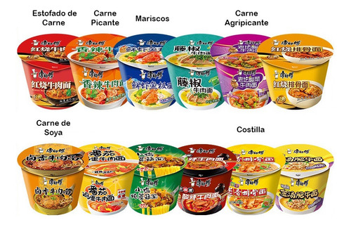 Pack 12 Fideo Ramen Sopa Instantánea Sabores En Pote 105g