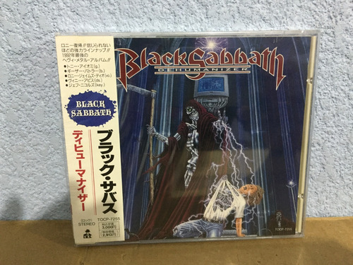 Black Sabbath         Dehumanizer   ( Edicion Japonesa )