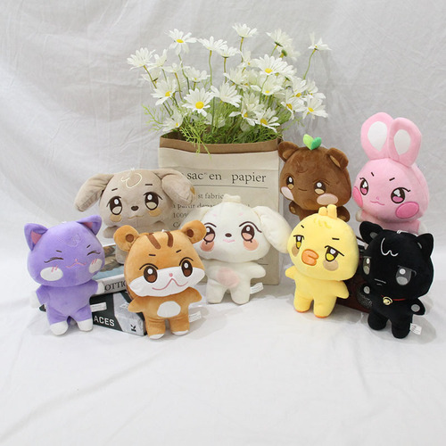Juguetes De Peluche Ateez Cui Paraguas Ding Runhao Aniteez