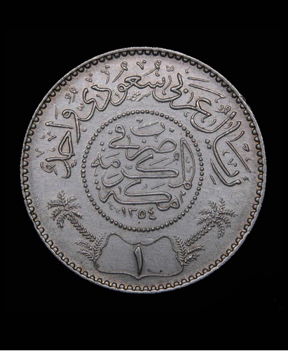 Moneda De Plata 1948 Arabia Saudita. Abd Al-aziz 1 Riyal