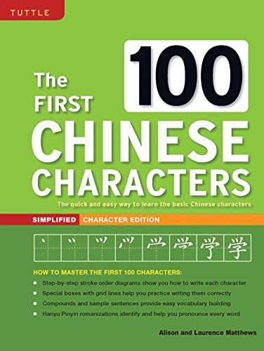 Libro: The First 100 Chinese Characters: Simplified Edition: