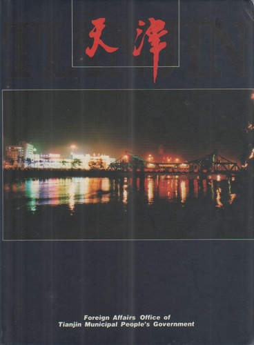 Tianjin - Livro - F.a.o. Of Tianjin