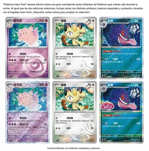 Pacote De Gemas Pokémon Ptcg Sv De Xkm Cartas Vol.3 Gengar 11