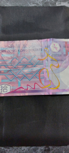 Billete De 10 Dolares Año 2012 Hong Kong Sin Sircular