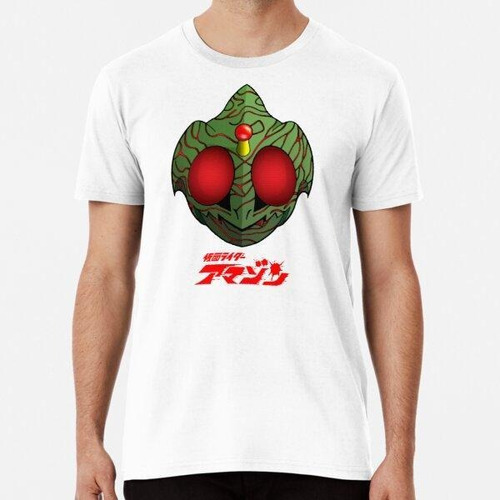 Remera Kamen Rider Amazon Masked Rider Algodon Premium