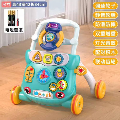 Versión De Carga: Juguete Andador Multifuncional Para Bebés