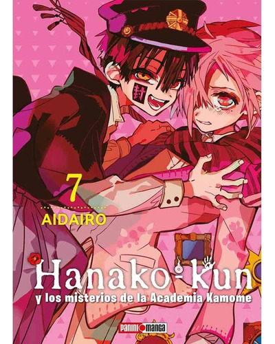 Hanako Kun # 07 - Aidairo 