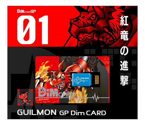 Pulsera Vital Bandai Digimon Tamers Tarjeta Dim Gp01 Guilmon