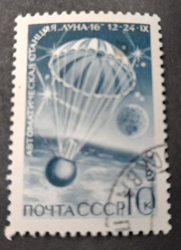 Sello Postal - Rusia - 1970 Estación Autónoma Luna 16