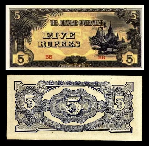 Bn8009 Birmânia (burma) 1942 Ocupação Japonesa 2ª G.m.