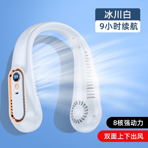 Snow Peak White, Nuevo Cuello Halter Portátil Con Carga Usb