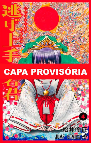 The Elusive Samurai 04, De Yusei Matsui. Editora Panini, Capa Mole Em Português