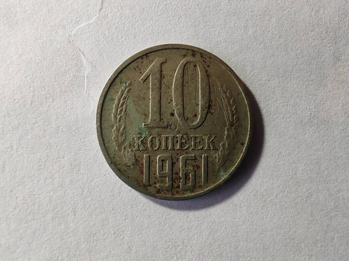 Moneda Unión Soviética 10 Kopeks 1961(x1215