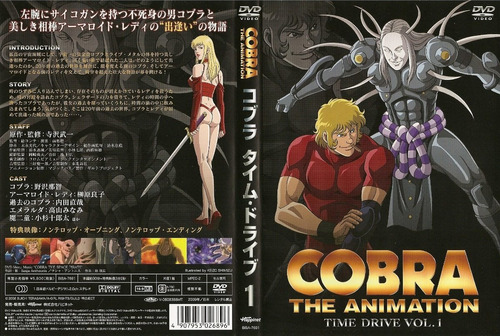 Super Agente Cobra Serie Anime Completa Dvd