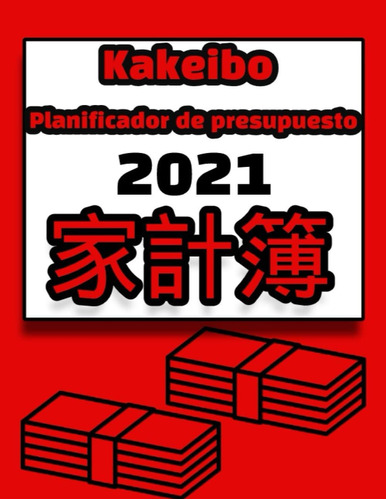 Libro: Kakeibo Planificador De Presupuesto: El Método De Y