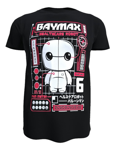 Polera Diseño Baymax Funko, 100% Algodón