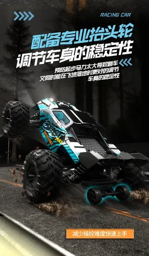 Sg116max 4wd Sin Escobillas De Alta Velocidad Rc Racing Car