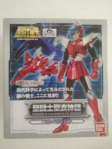 Caballeros Zodiaco Acero Sho Tucan Myth Cloth (Usado)