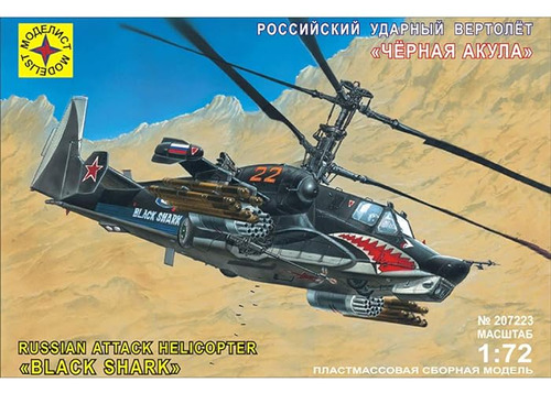 Kit Modelo Helicópteros Rusos Escala 72 Kamov Ka 50 Black Ho