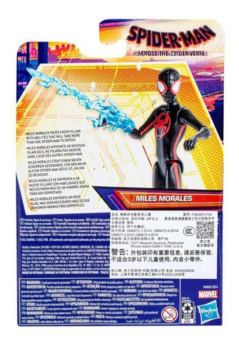 Figura De Acción Hasbro Marvel Spider Man Miles Morales 15cm