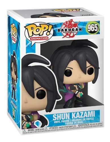 Funko Animation: Bakugan - Shun