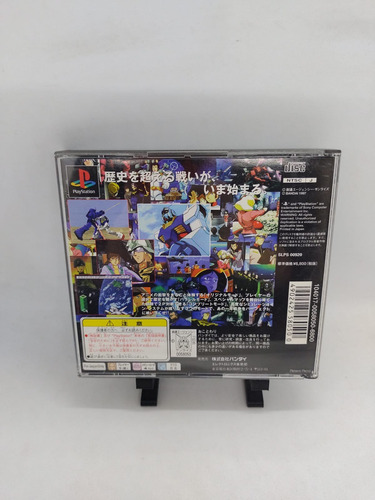 Mobile Suit Gundam Ps1 Ed. Estándar Físico (Usado)