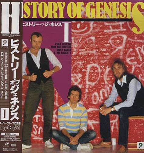 History Of Genesis 1 Laserdisc Original Japonés