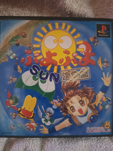 Puyo Puyo Sun Ps1